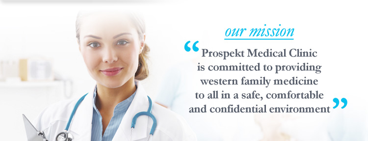 Prospekt Medical Clinic